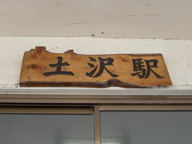 第1種