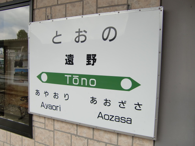 2番線