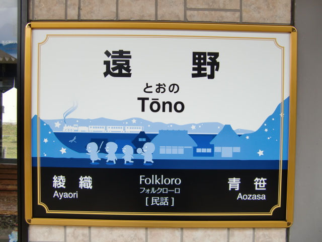 2番線
