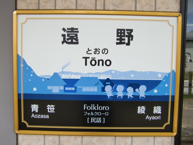 3番線
