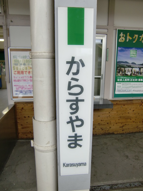 柱取り付け式