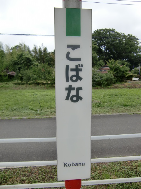 柱取り付け式