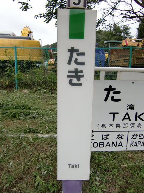 柱取り付け式