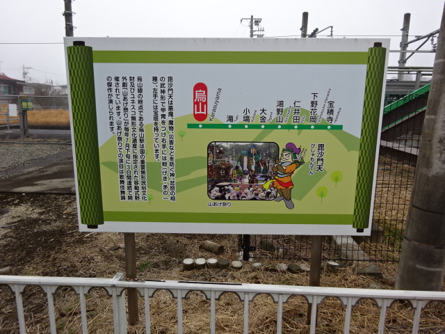 毘沙門天
