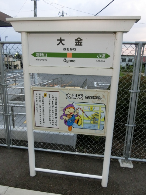 1番線