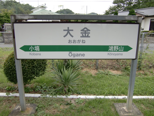 2番線