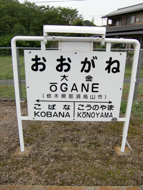 2番線