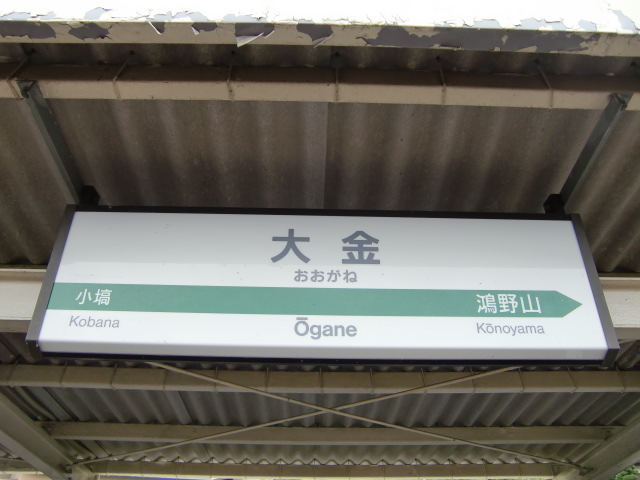 2番線