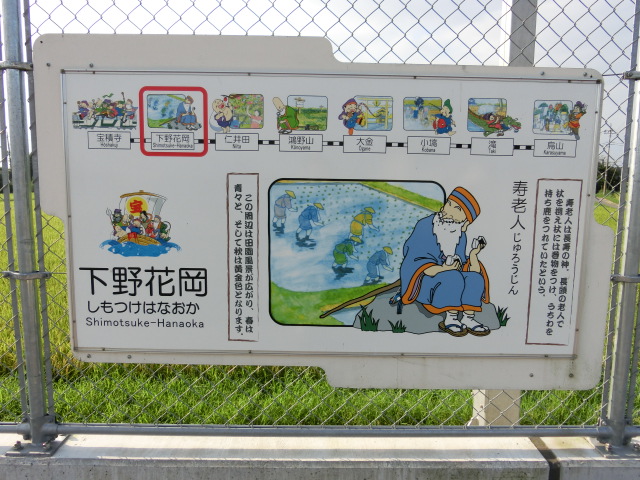 寿老人