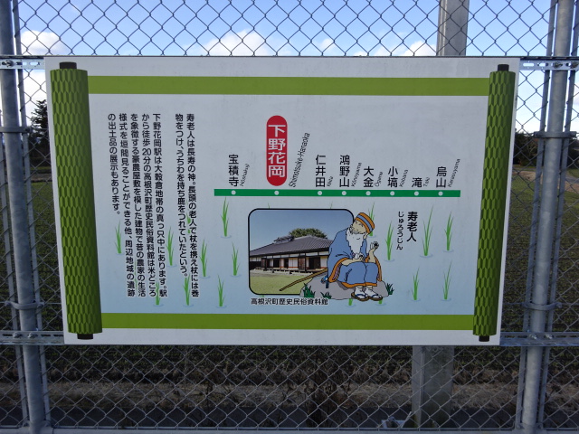 寿老人