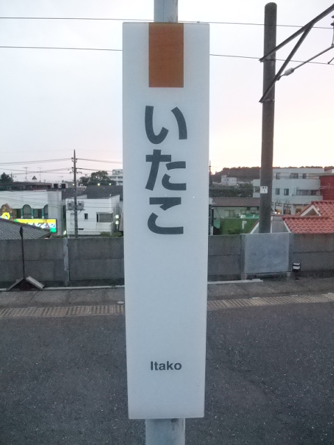 柱取り付け式