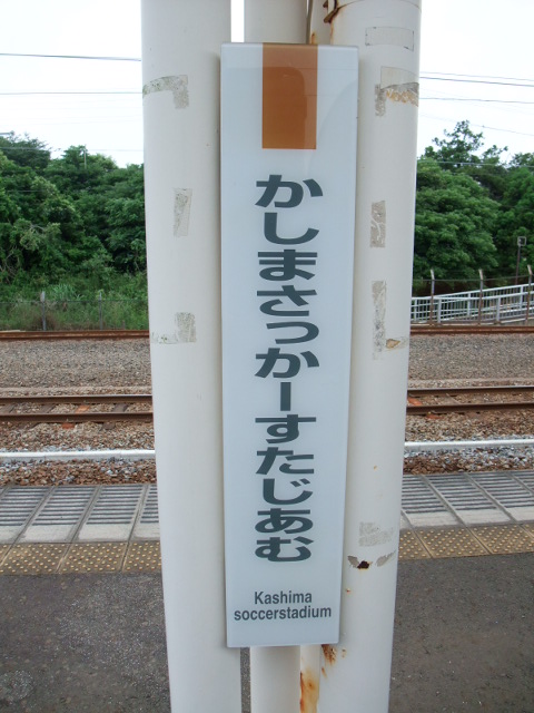 柱取り付け式