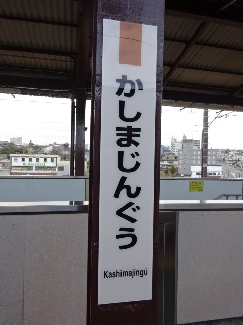 柱取り付け式