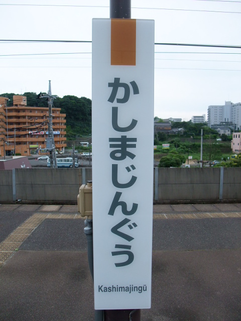 柱取り付け式