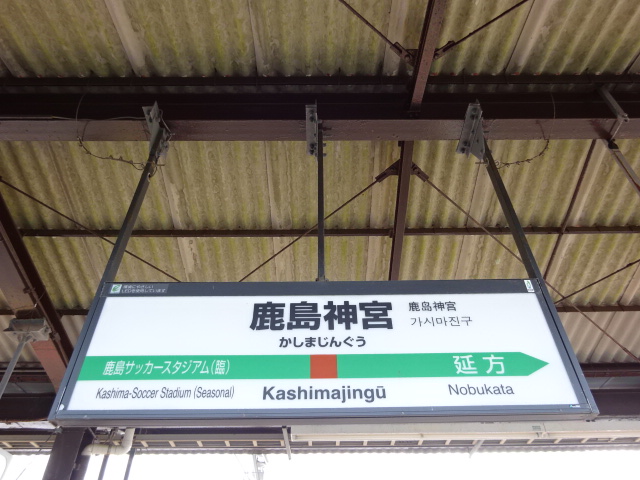 2番線