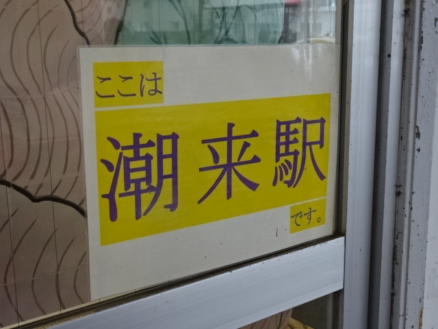 第1種 [南側]