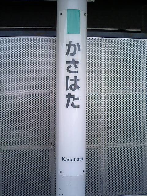 柱取り付け式