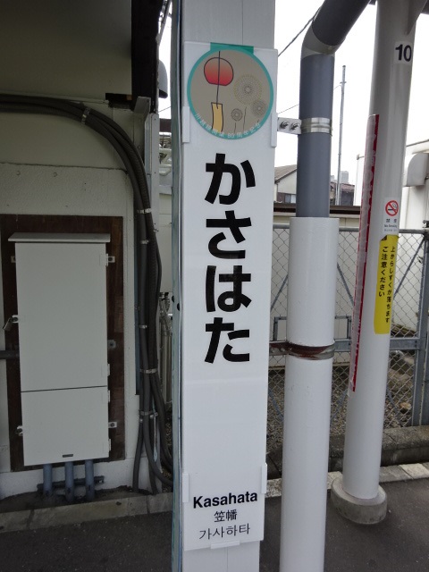 柱取り付け式