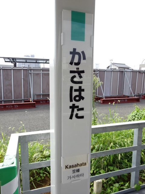 柱取り付け式