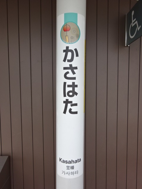 柱取り付け式