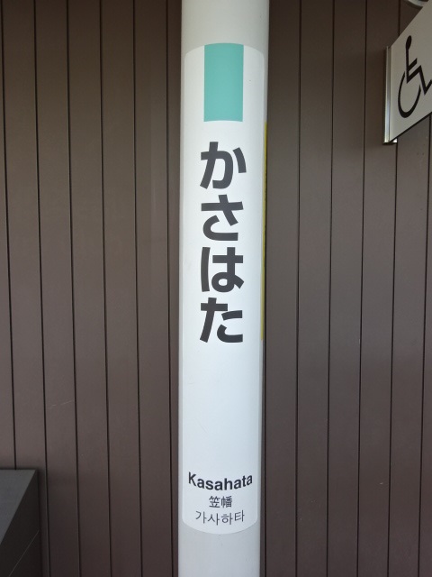 柱取り付け式