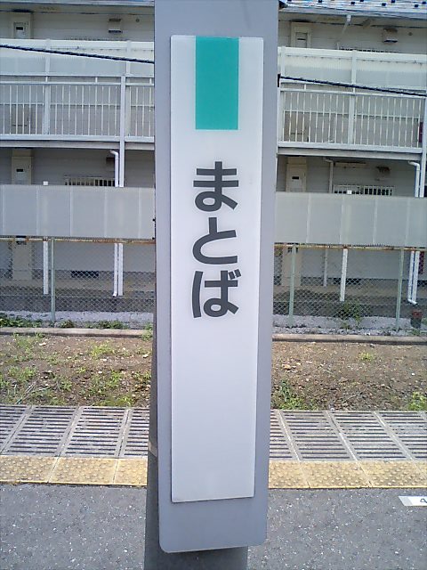 柱取り付け式