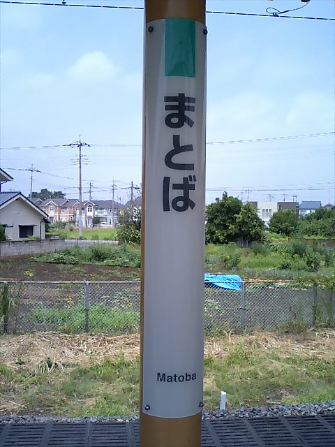 柱取り付け式