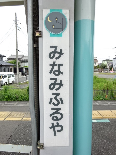 柱取り付け式