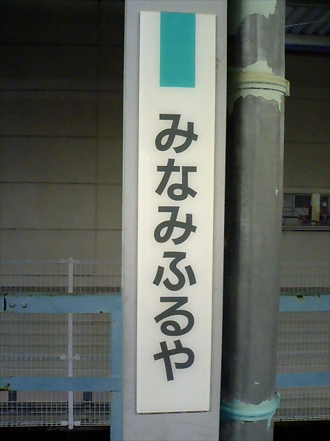 柱取り付け式