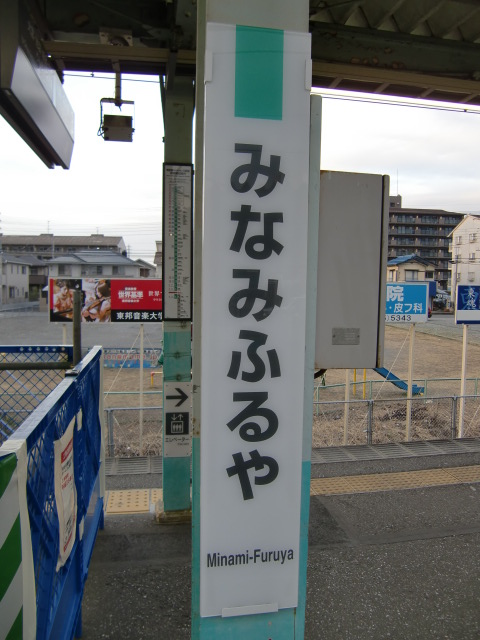 柱取り付け式