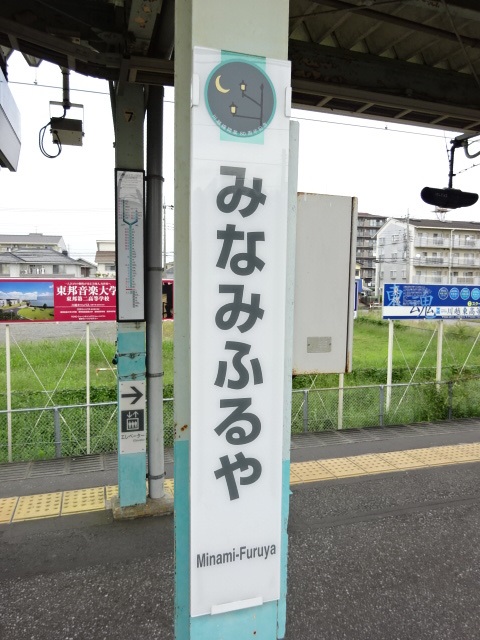 柱取り付け式