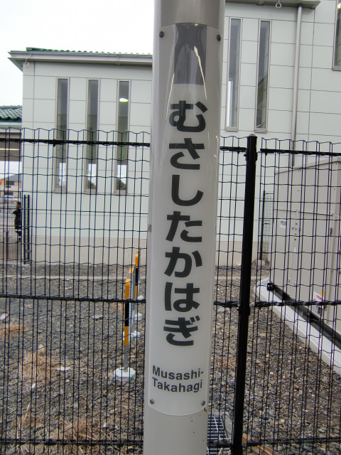 柱取り付け式