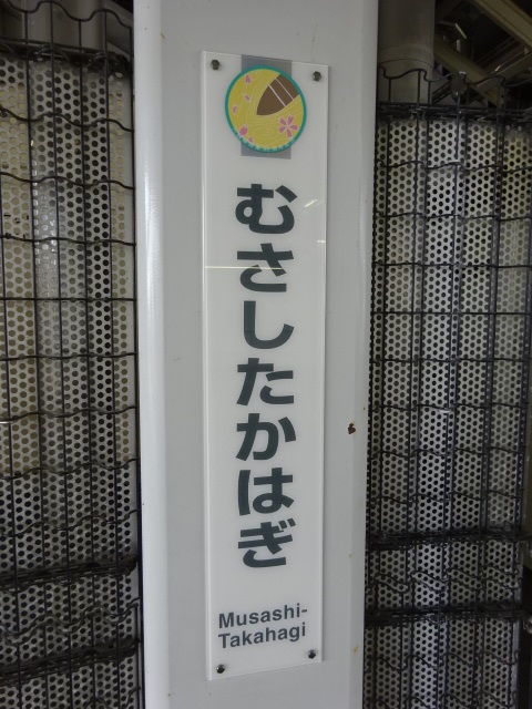 柱取り付け式