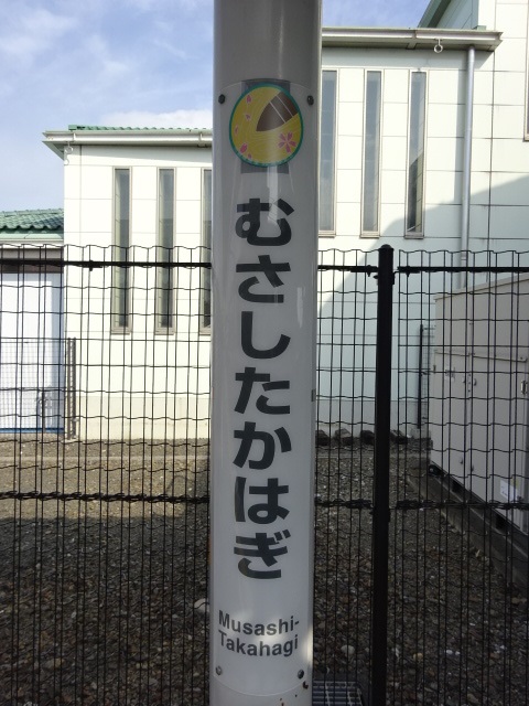 柱取り付け式