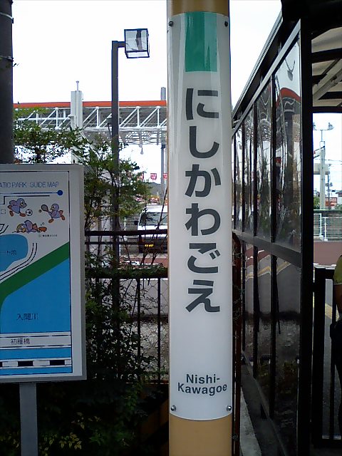 柱取り付け式