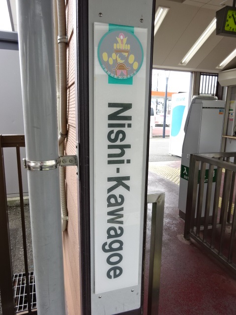 柱取り付け式
