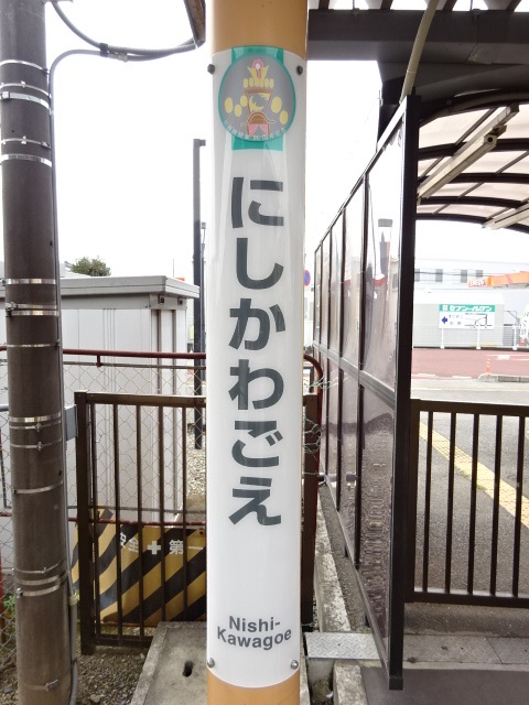 柱取り付け式