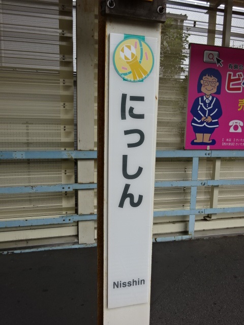 柱取り付け式