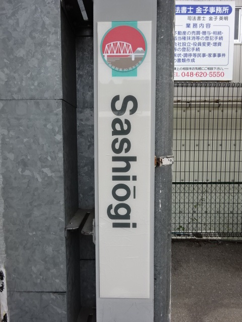 柱取り付け式