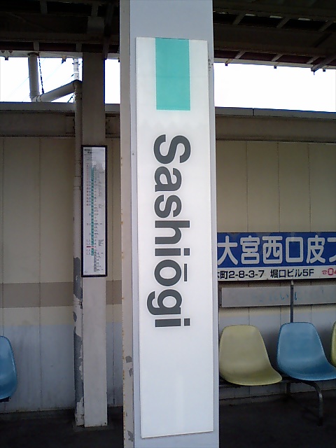 柱取り付け式