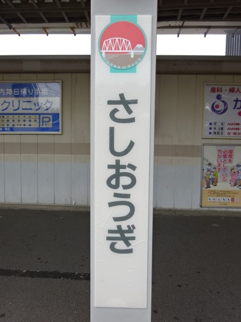 柱取り付け式