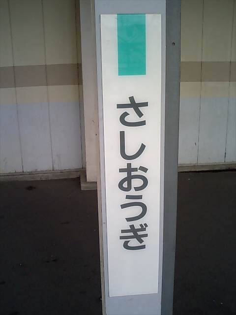 柱取り付け式