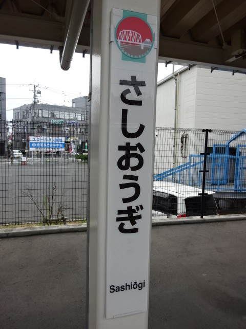 柱取り付け式