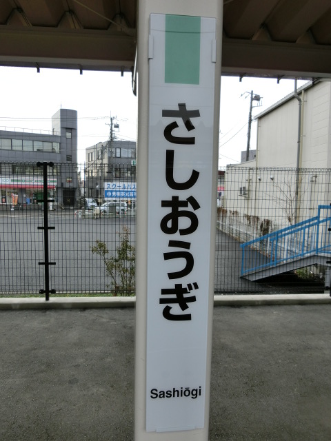柱取り付け式
