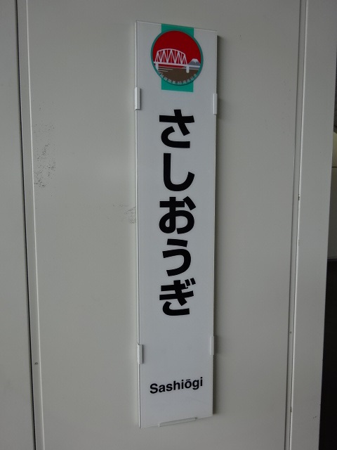 柱取り付け式
