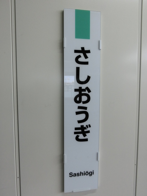 柱取り付け式