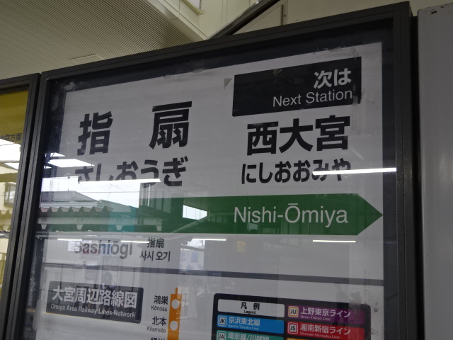 2番線