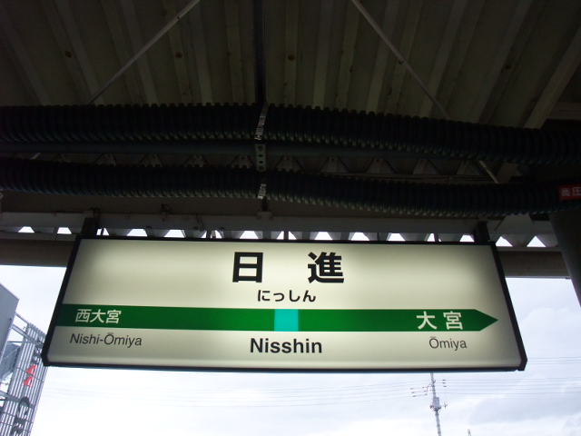 2番線