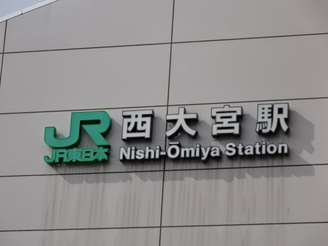第1種 (南口)