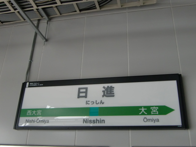 2番線
